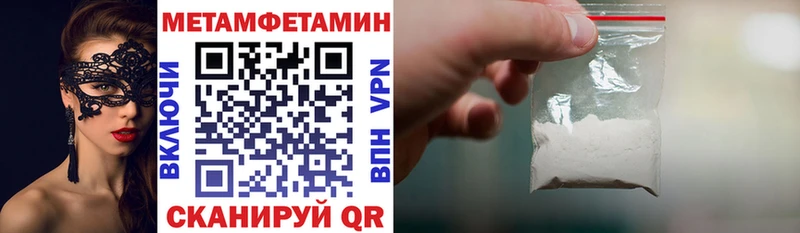 Амфетамин Розовый  Южно-Сахалинск 