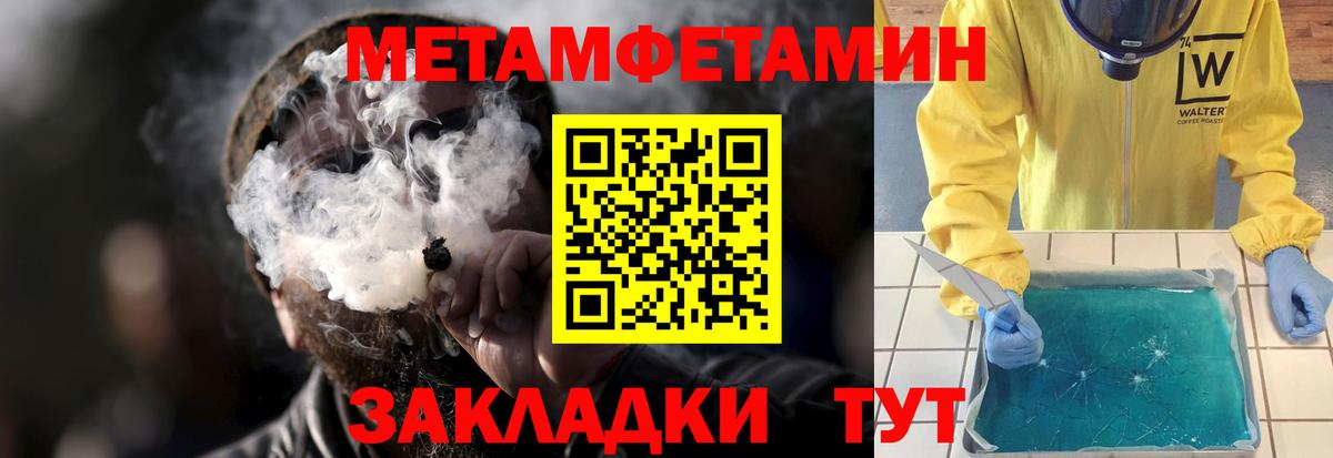 Южно-Сахалинск  Амфетамин  Вход с VPN  АМФ 97% 