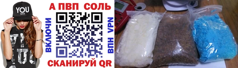 A-PVP Crystall Южно-Сахалинск