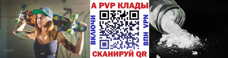 Alfa_PVP мука  Южно-Сахалинск 