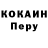 КОКАИН Эквадор deja