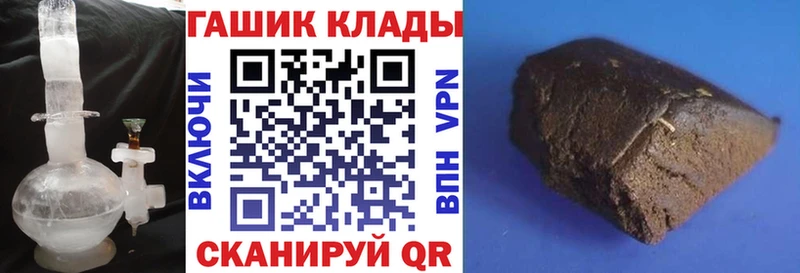 ГАШ хэш Южно-Сахалинск