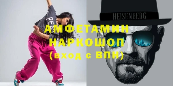 трава Лабытнанги