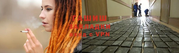 трава Лабытнанги