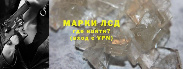 трава Лабытнанги