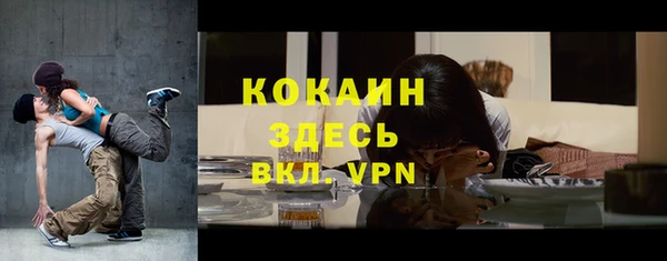 прущие крисы Ладушкин