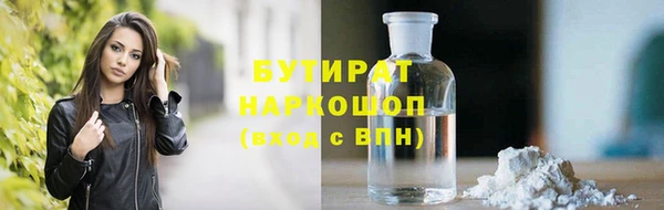 ПСИЛОЦИБИНОВЫЕ ГРИБЫ Лиски