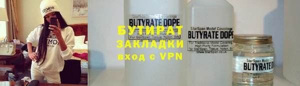 прущие крисы Ладушкин
