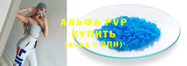 прущие крисы Ладушкин