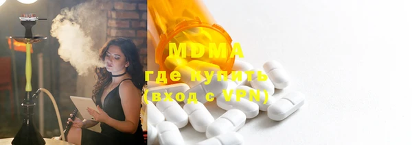 mdma Лихославль