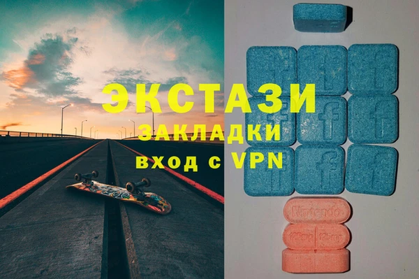 меф Лагань