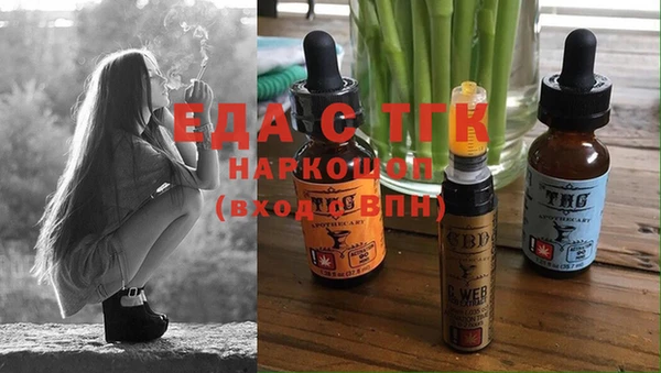 трава Лабытнанги