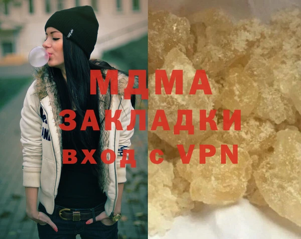 бошки Липки