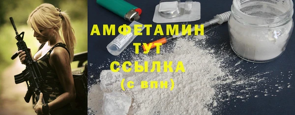 трава Лабытнанги