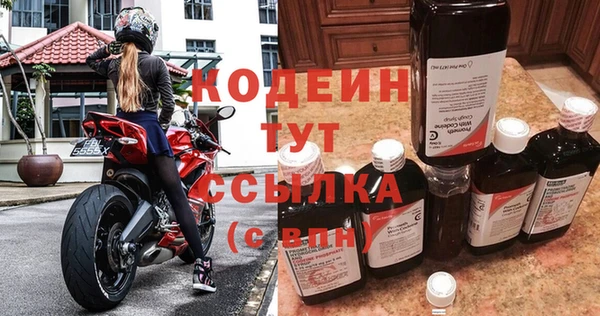 mdma Лихославль