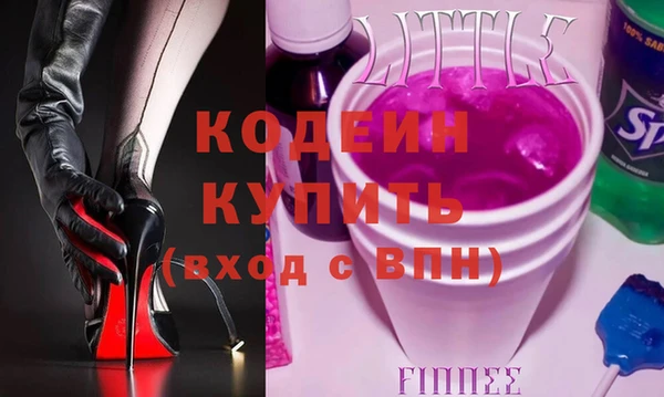 меф Лагань