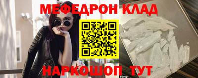 бутират Жуковский