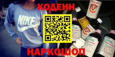 кокаин Заволжье