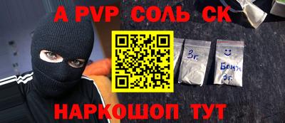 кокаин Заволжье