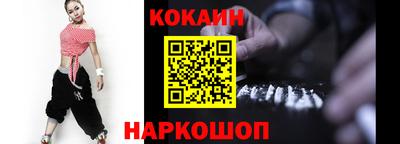 кокаин Заволжье