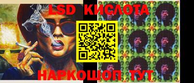бутират Жуковский