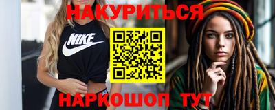 кокаин Заволжье