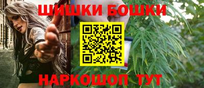 бутират Жуковский