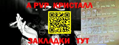 a pvp Заводоуковск