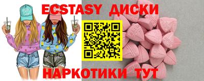 бутират Жуковский