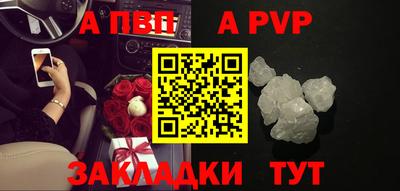 a pvp Заводоуковск