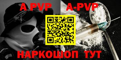 кокаин Заволжье