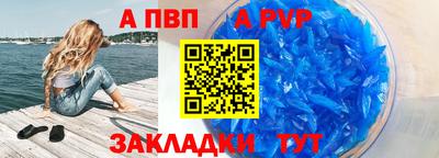 бутират Жуковский