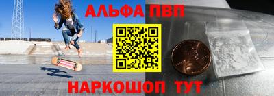 бутират Жуковский
