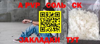 кокаин Заволжье