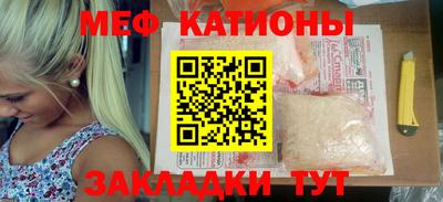 бутират Жуковский