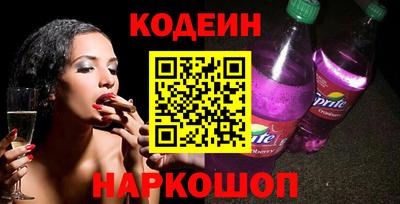 бутират Жуковский