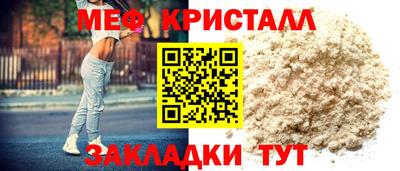 бутират Жуковский