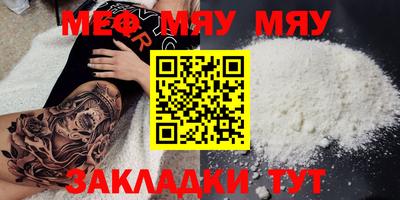 бутират Жуковский