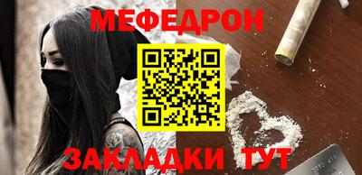 бутират Жуковский