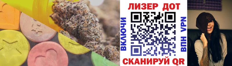 ЛСД экстази ecstasy  Южно-Сахалинск 