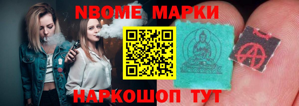 Южно-Сахалинск  ЛСД экстази ecstasy  Вход с VPN 