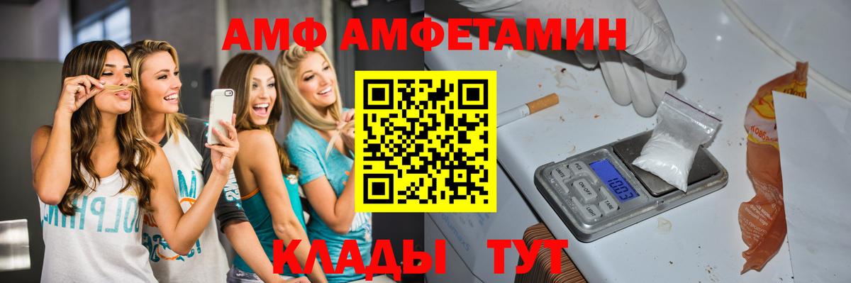 Метамфетамин винт Южно-Сахалинск
