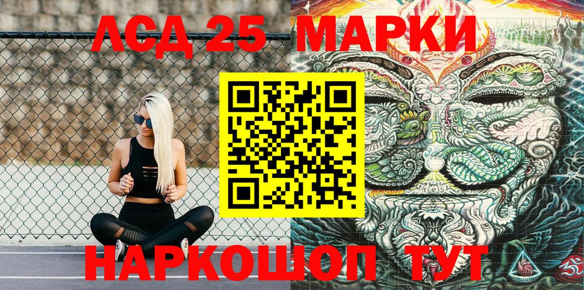 Марки NBOMe 1,8мг  Марки NBOMe 1,8мг  Наркотические марки  Южно-Сахалинск  Вход с VPN 