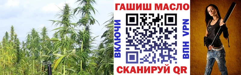 ТГК вейп с тгк  Южно-Сахалинск 
