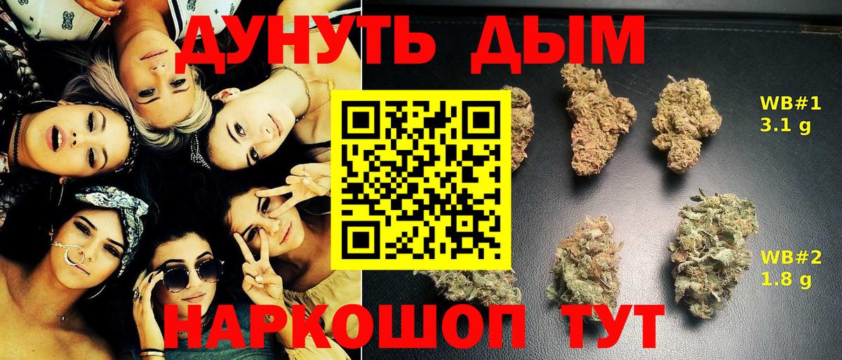 МАРИХУАНА ГИДРОПОН  Вход с VPN  Южно-Сахалинск  Шишки марихуана тримм  Канабис VHQ  МАРИХУАНА тримм 